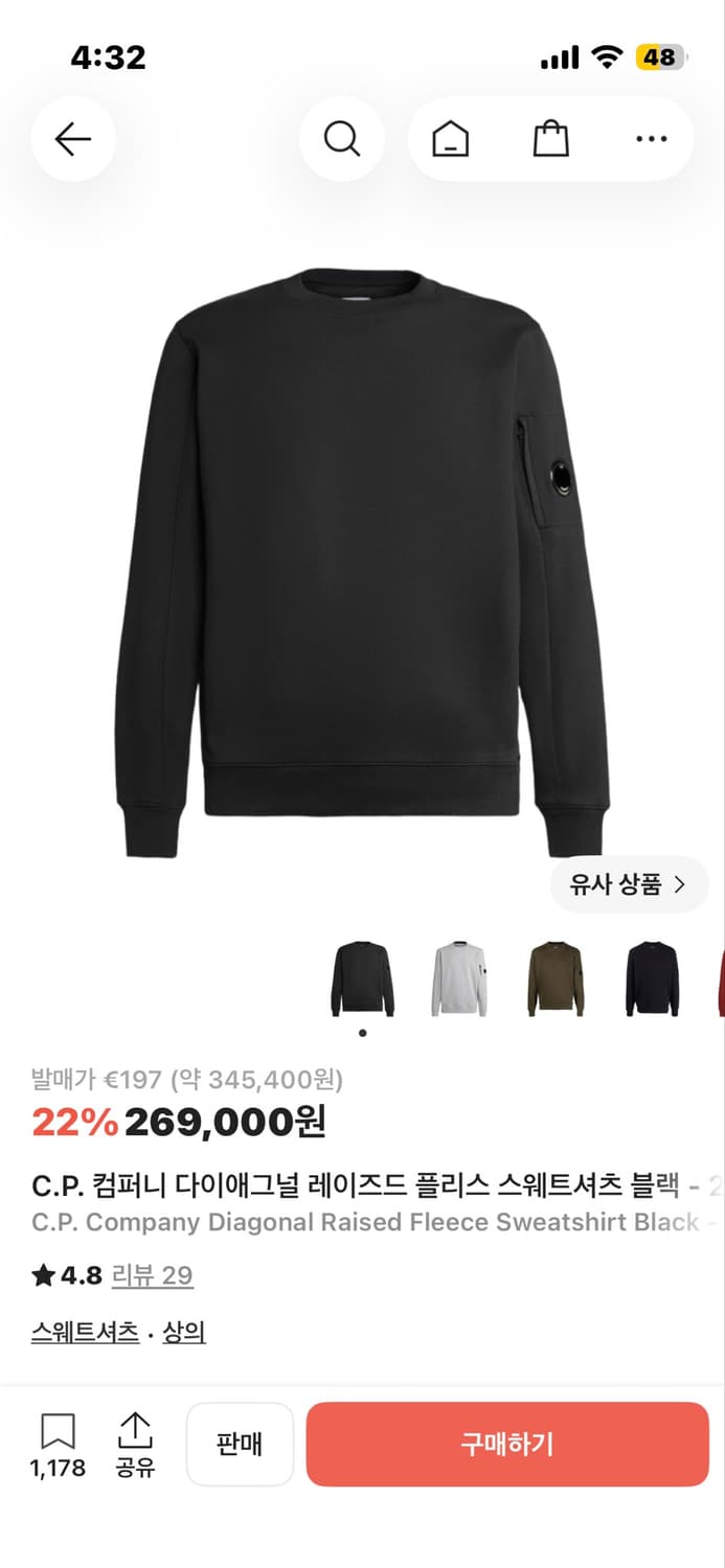 cp컴퍼니 맨투맨 m 상품이미지1