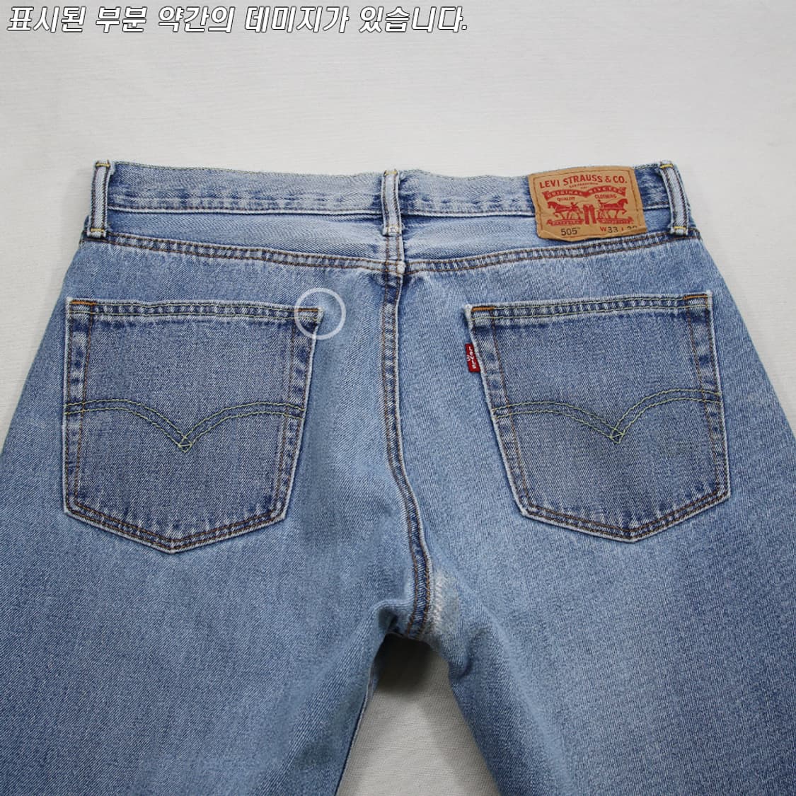 (착용컷) 리바이스 505 (남성용 33) 상품이미지8