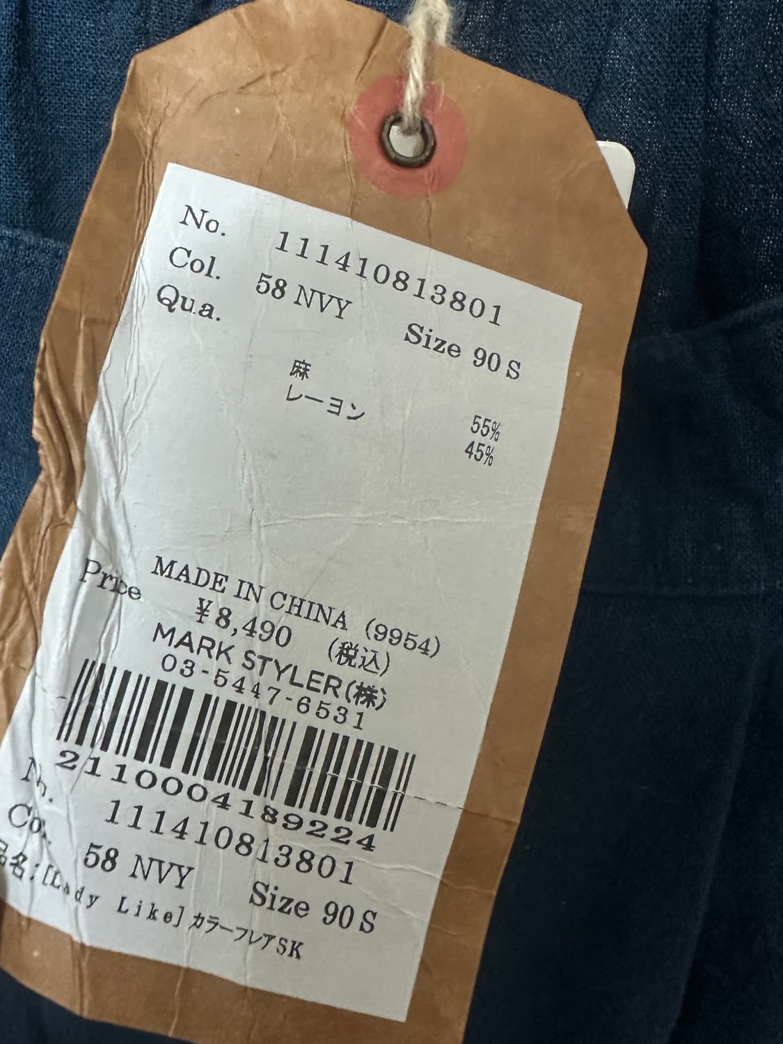 {dead stock} ungrid linen skirt 상품이미지4