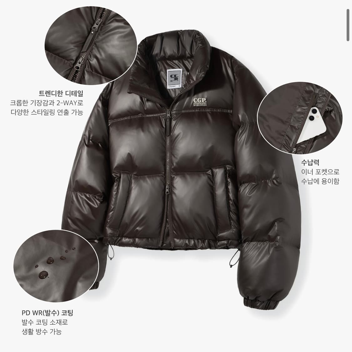 코드그라피 RDS 글로시 덕다운 푸파 숏패딩 브라운 M 상품이미지2