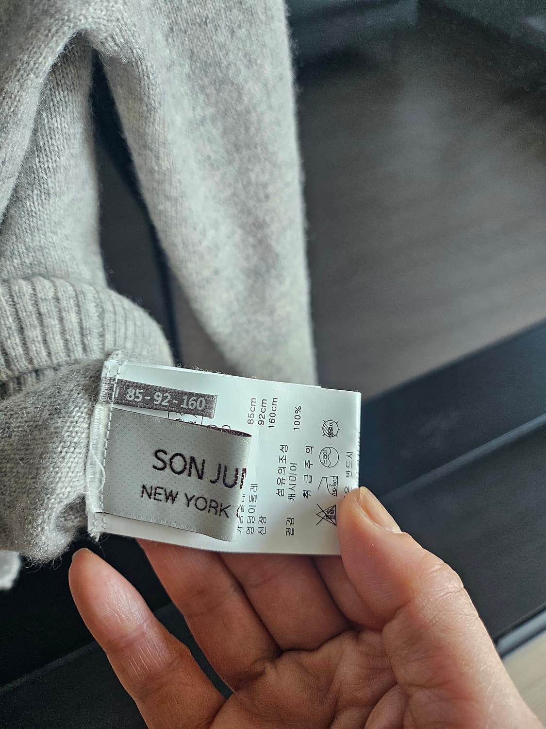 손정완 캐시미어100%가디건 상품이미지3