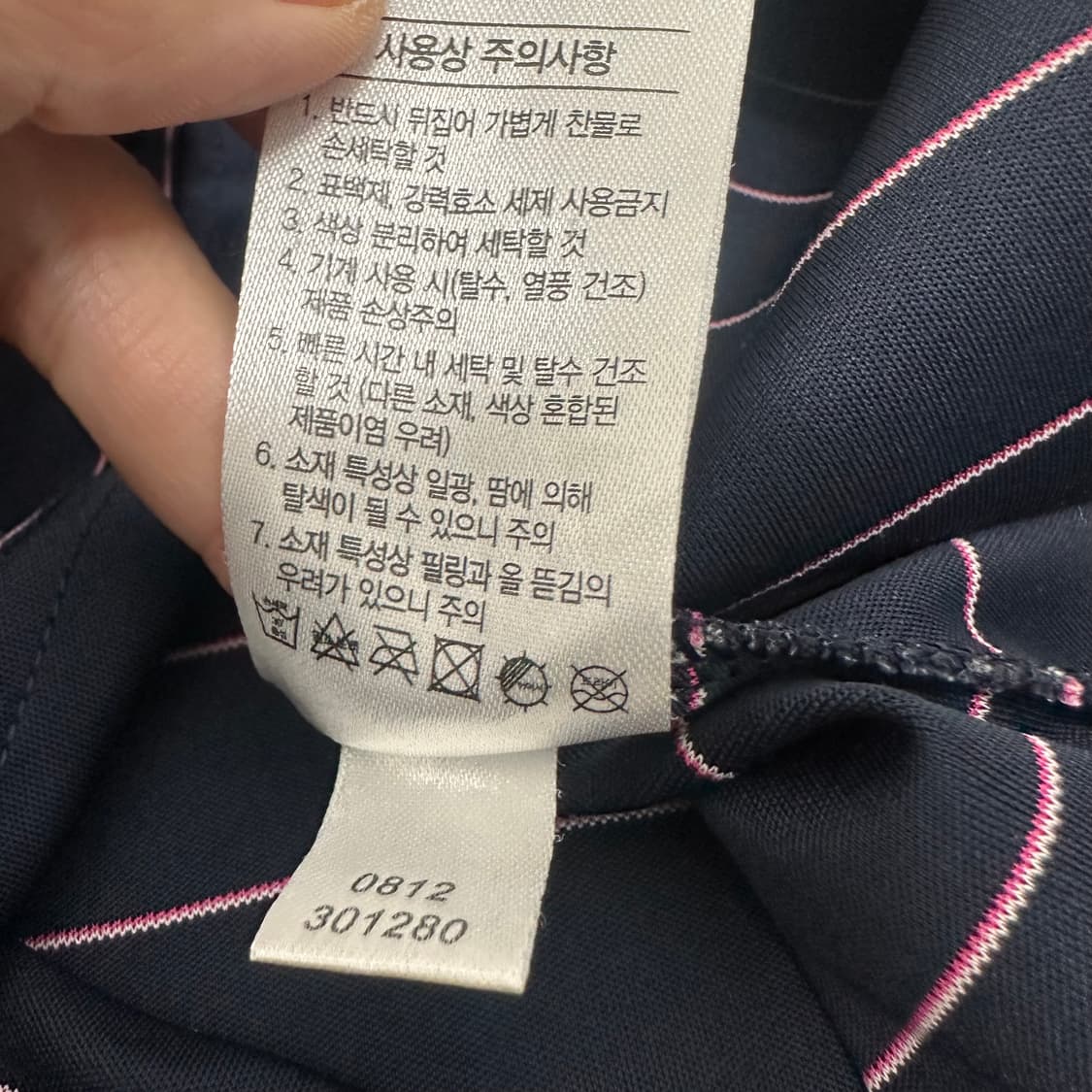 FJ 풋조이 남성 골프웨어 스트라이프 긴팔티셔츠 L 상품이미지8