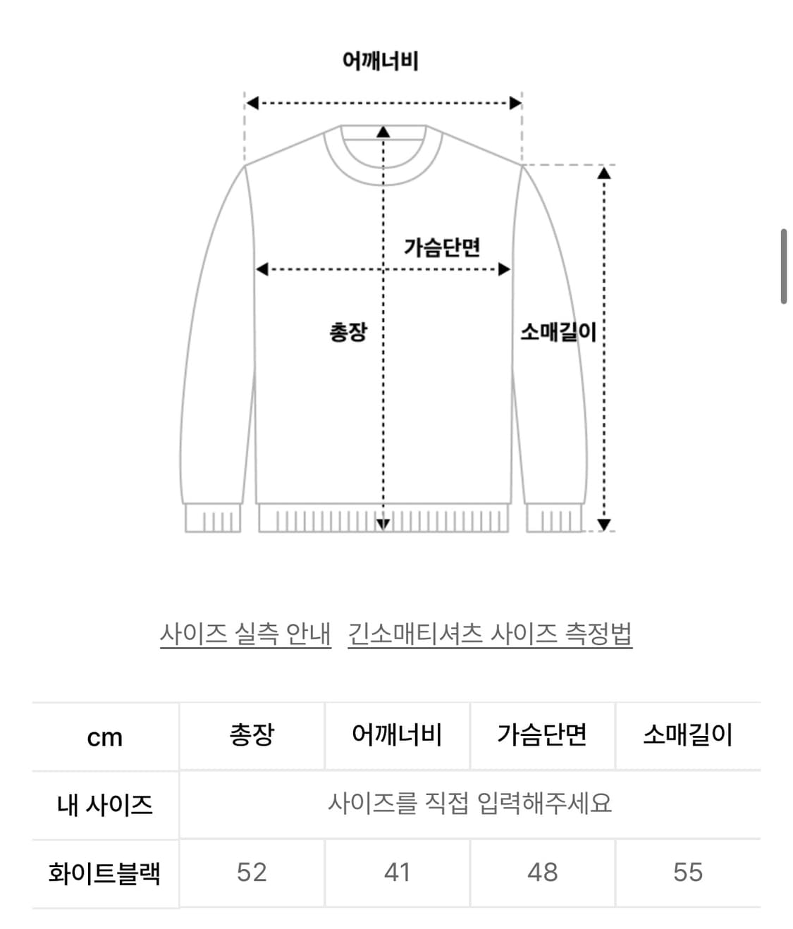 로라로라 스트라이프 니트 상품이미지2