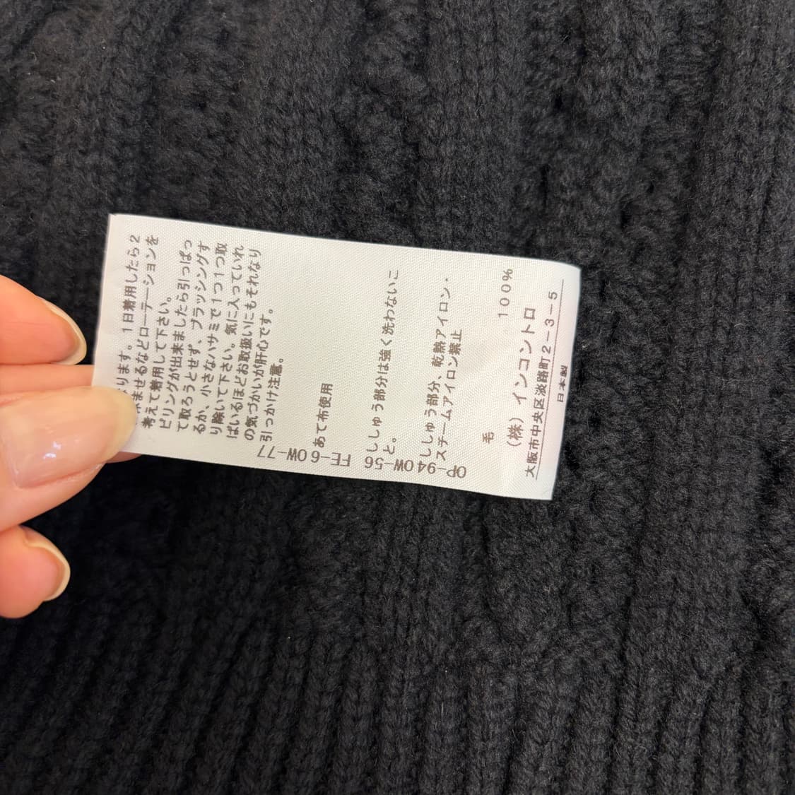 비비안 웨스트우드 케이블 니트 비니 블랙 상품이미지7