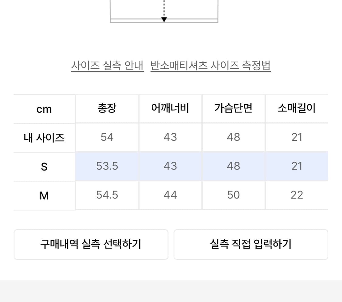 스텝어라운드 코튼 반팔 포켓 니트_IVORY 상품이미지2