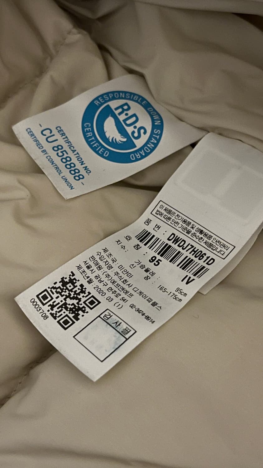 디스커버리 숏패딩  상품이미지6