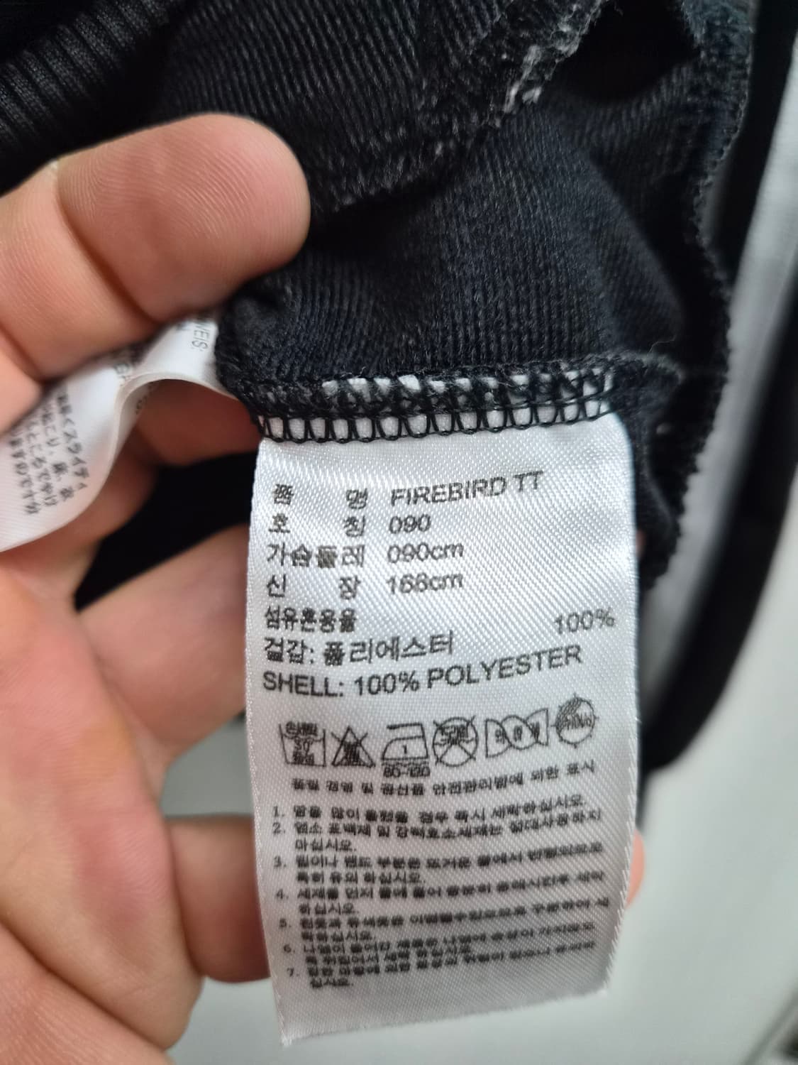 우먼90) 아디다스 파이어버드 블랙 팝니다 상품이미지4