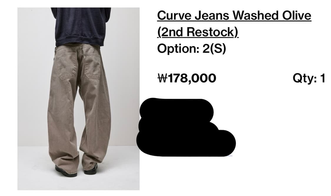 해칭룸 커브진 올리브 2 상품이미지1