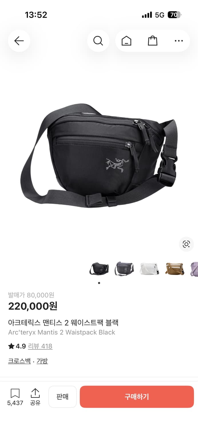 아크테릭스 맨티스2 블랙 상품이미지5