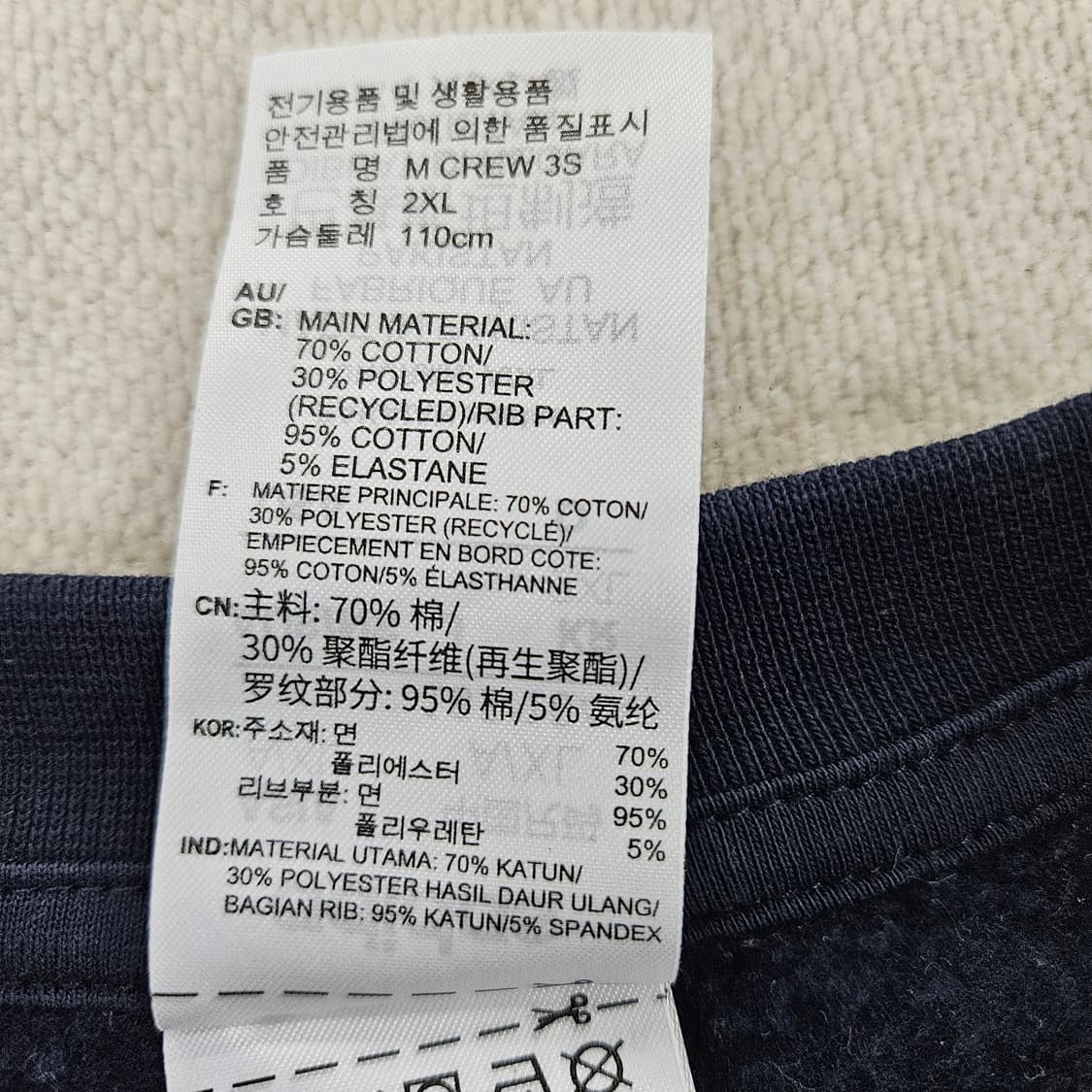 [2XL] 아디다스 에센셜 3S 맨투맨 0121Y1 상품이미지5