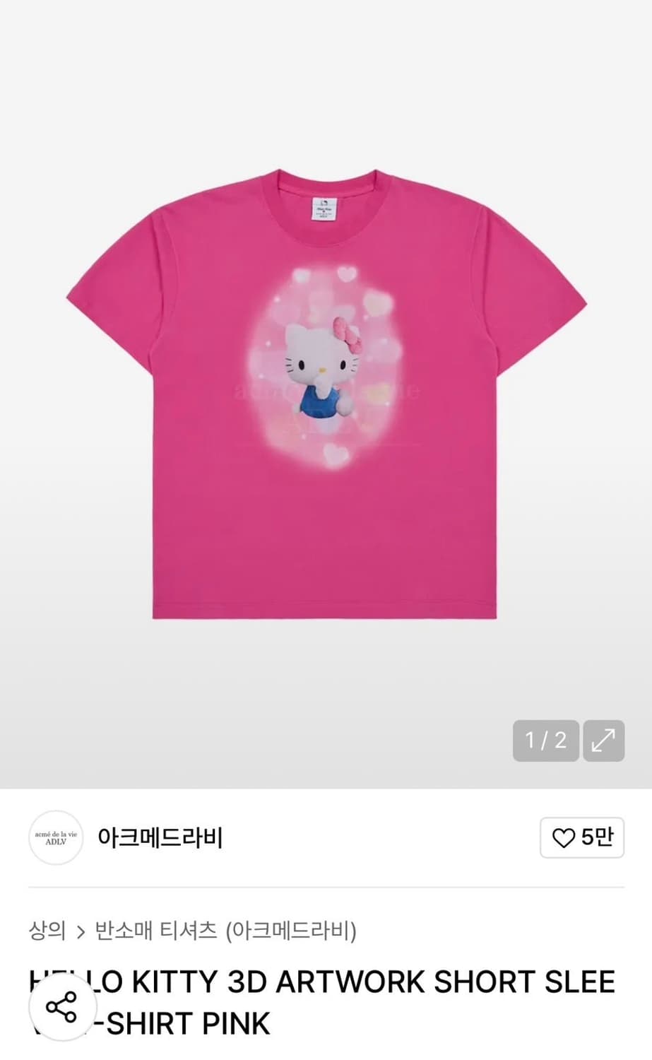 아크메드라비 헬로키티 반팔 핫핑크 사이즈 1 상품이미지1