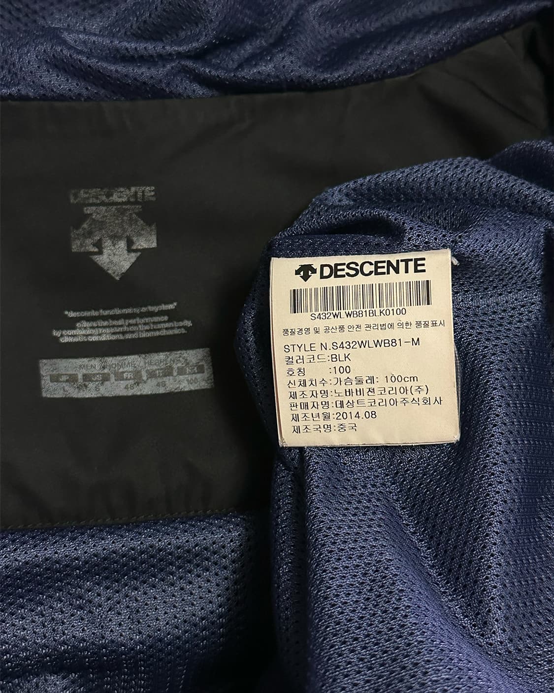 데상트 스위스 윈드브레이커 상품이미지4