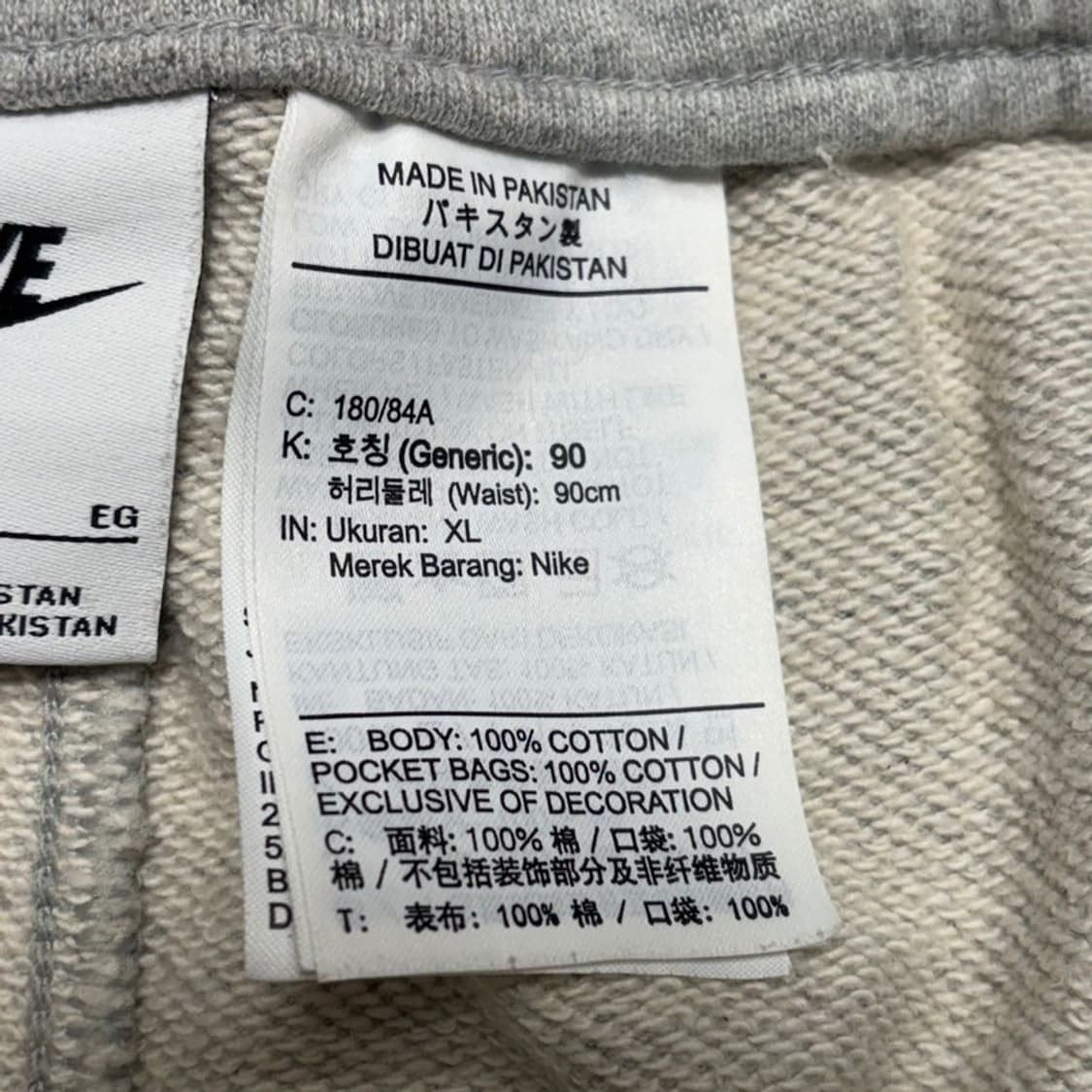 NIKE NSW 트렌드 스니커즈 조거팬츠 그레이 XL 상품이미지8