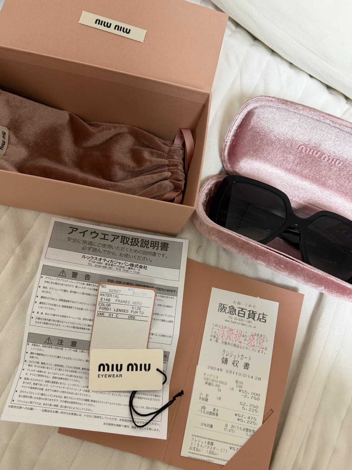 미우미우 글림스 스퀘어 선글라스 상품이미지3