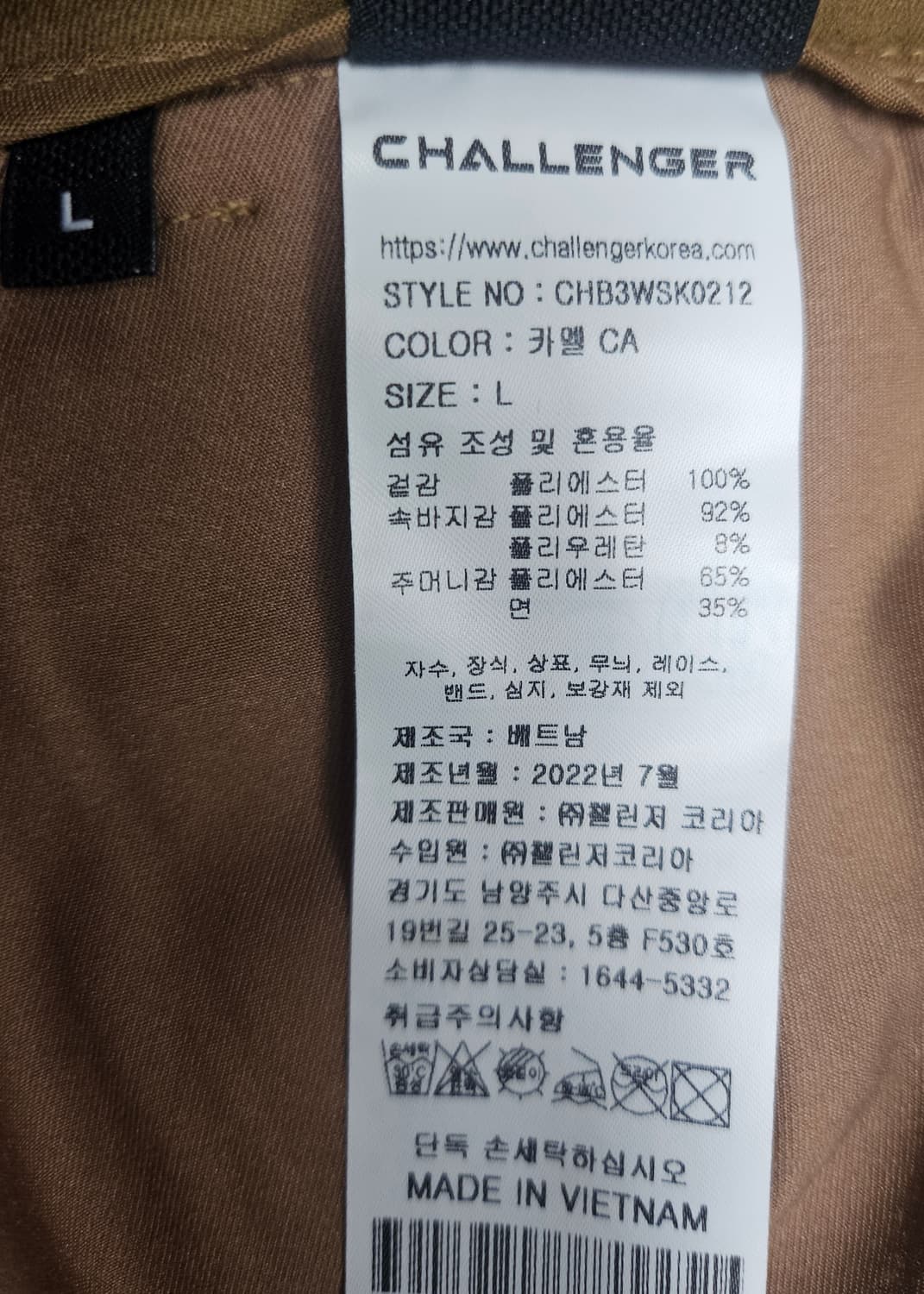 챌린저 여성골프치마 L 31 벨트백 플리츠 스커트 가을겨울 WL67 상품이미지5
