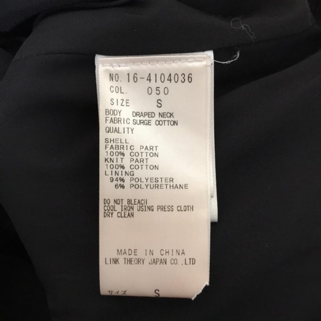 헬무트랭 비대칭 드레이프 넥 코튼 라이더 자켓 상품이미지4