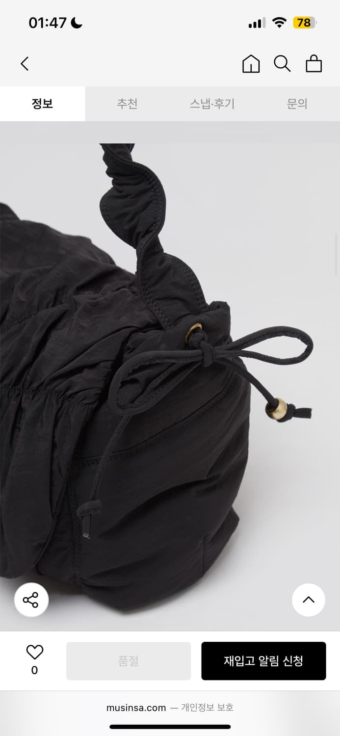 새상품) 아카이브앱크 패딩백 구름백  타이메일백 숄더&크로스 상품이미지4