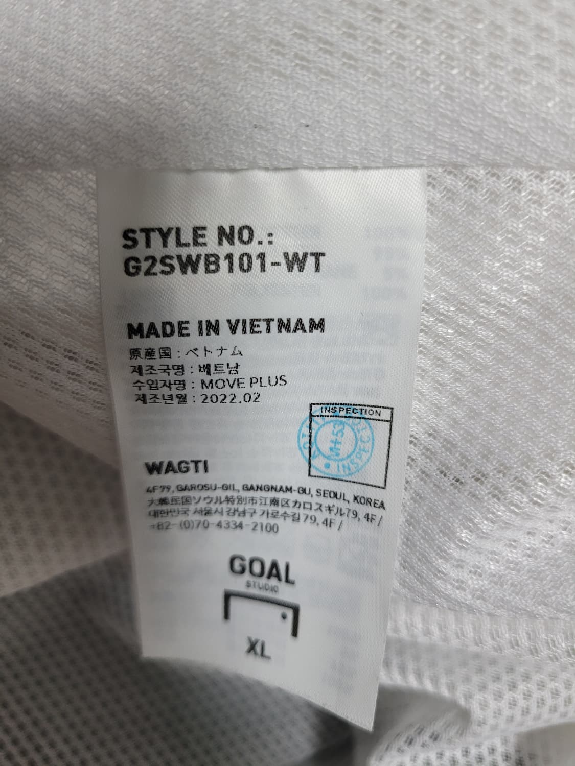 스트릿 레터링 바람막이 맨투맨 (화이트/블랙 스트랩) 상품이미지2