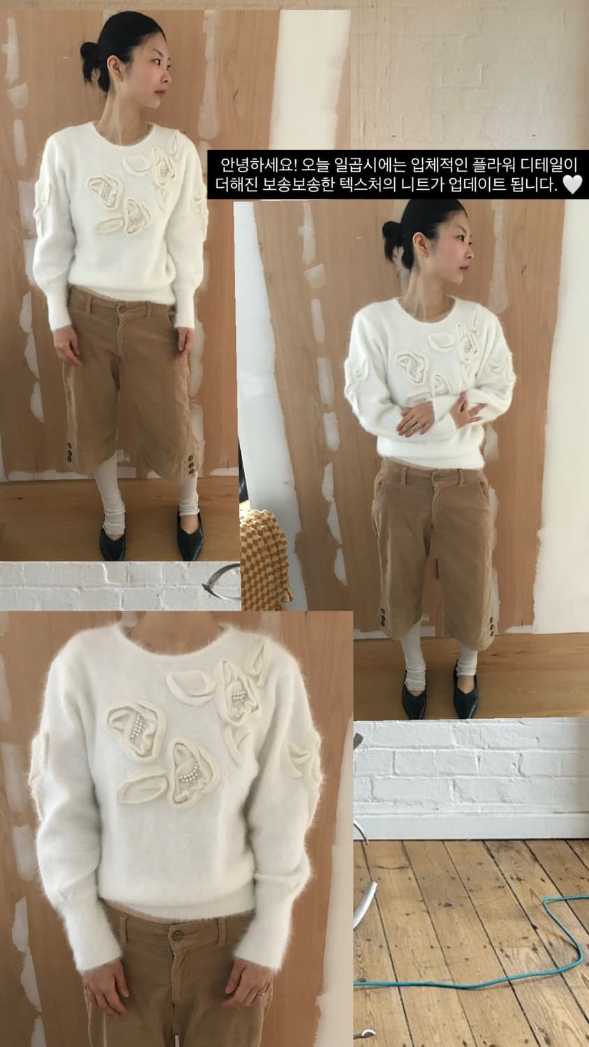 vintage pattern white knit 상품이미지6