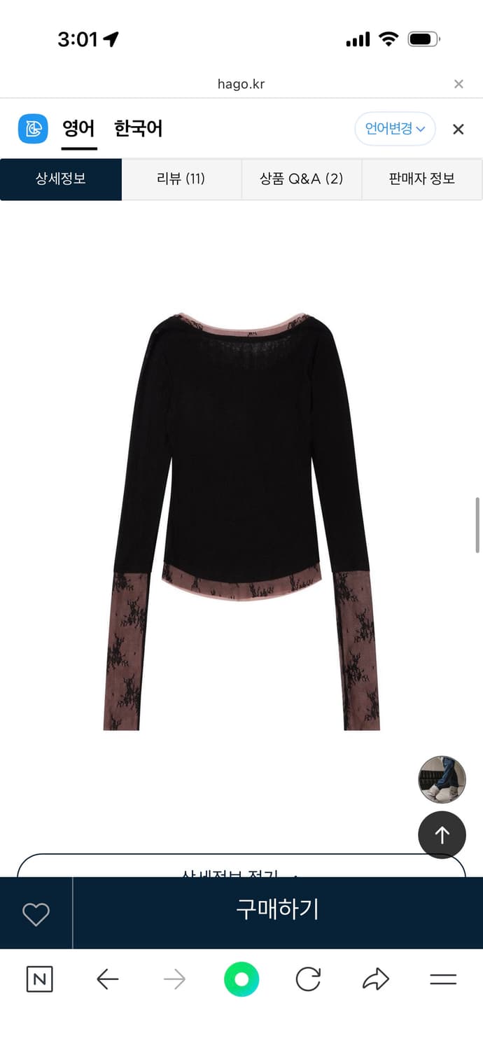 스컬프터 Triple Lace Layered Tee Black 상품이미지2