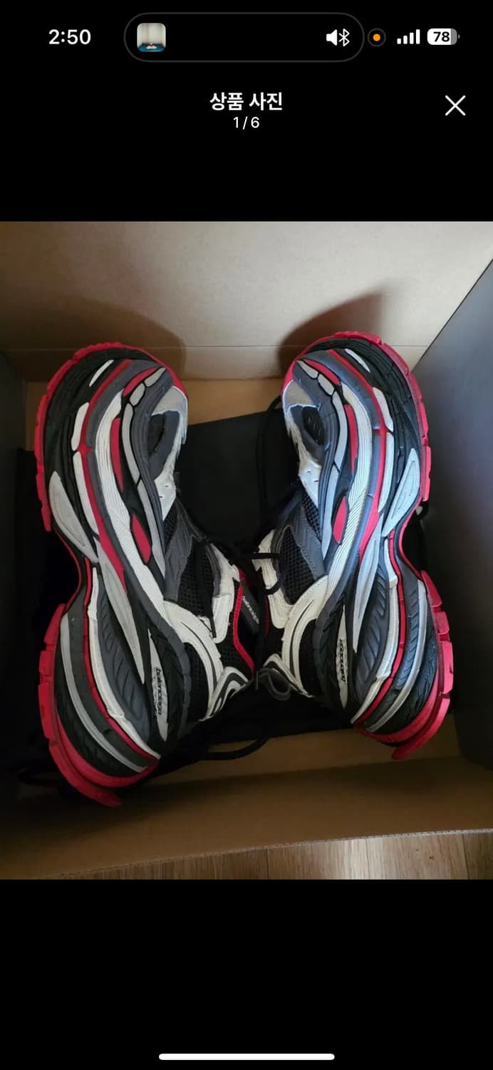 발렌시아가 신발 플랫폼 상품이미지1