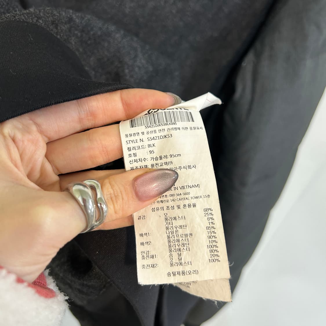 데상트 남성 덕다운 패딩 95 상품이미지4