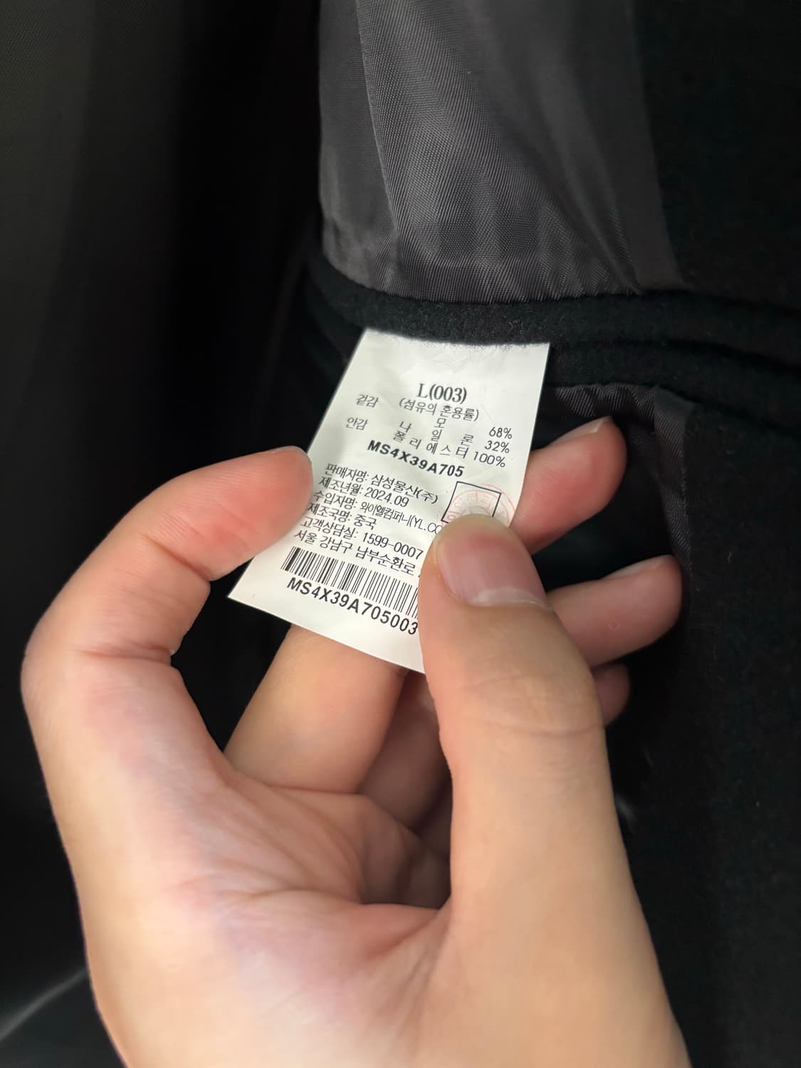 샌드사운드 Structured Felt Blaze L 상품이미지3