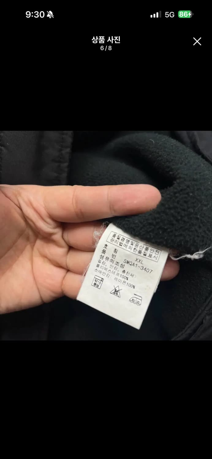 2XL 폴로 랄프로렌 블랙 스윙탑 블루종 기모 자켓 상품이미지5