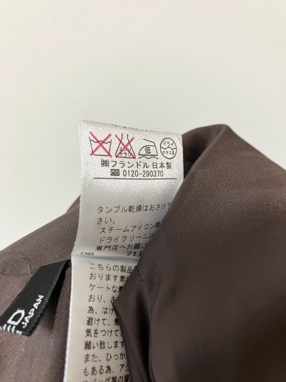 Ined 빈티지 헤링본 머메이드 울혼방 미디스커트 오피스레이디 OL 상품이미지6