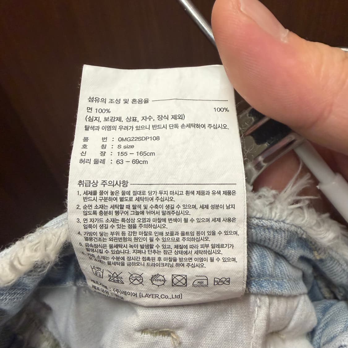 마리떼 프랑소와 저버 데님 반바지  상품이미지3