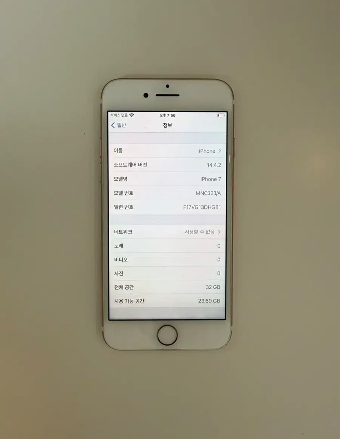 아이폰 7 상품이미지4