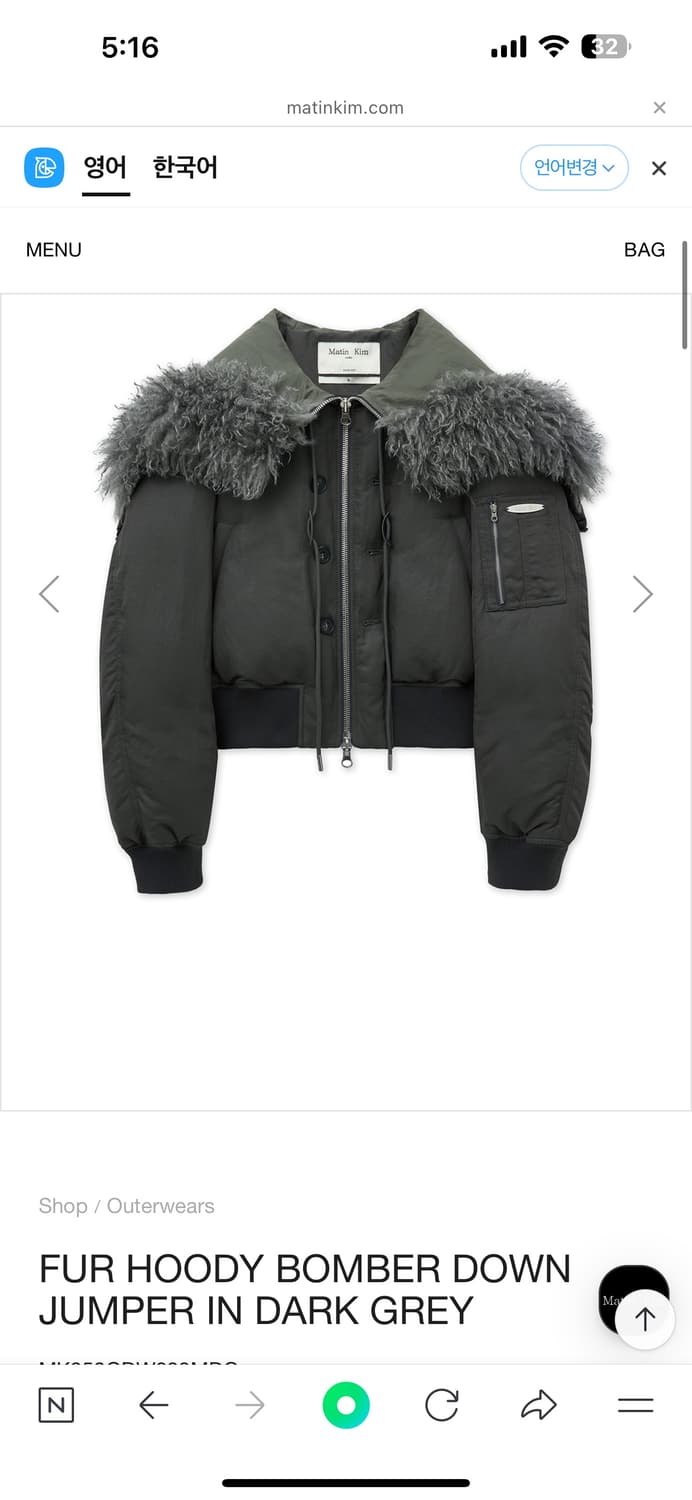 마뗑킴 패딩 새제품 상품이미지2