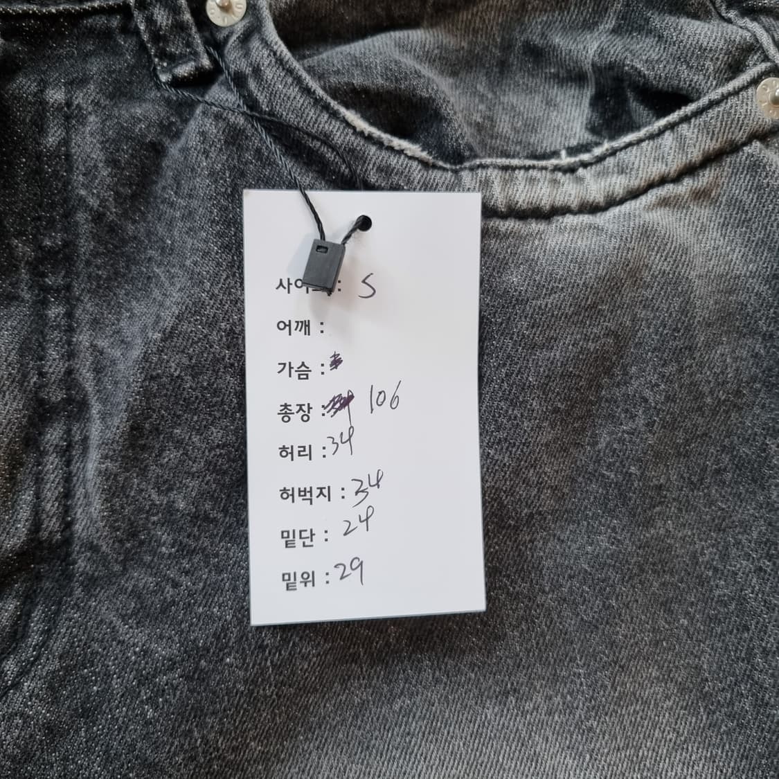 OOTJ 흑청 데님팬츠  상품이미지9