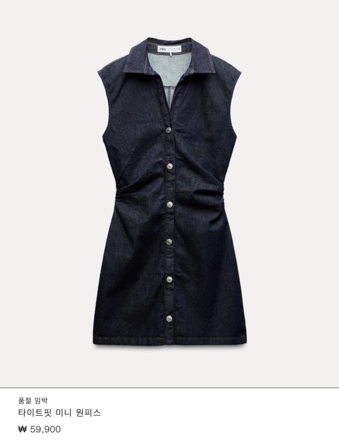 자라 타이트핏 데님 미니 셔츠 원피스 상품이미지1