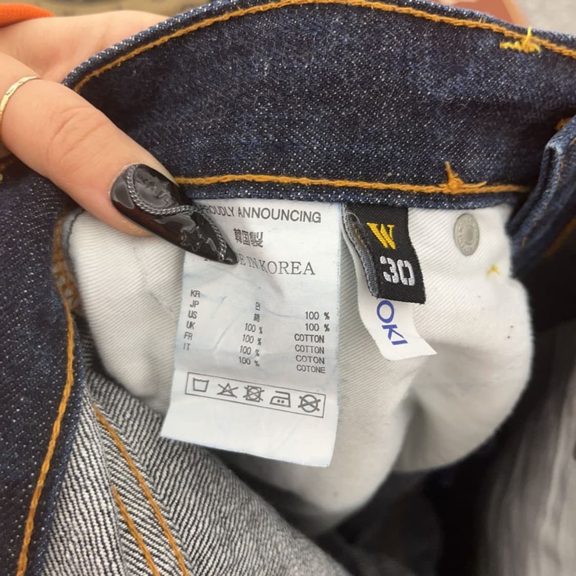 데님 인디고 마스터 셀비지 진청 데님팬츠 30인치 C08631 상품이미지6