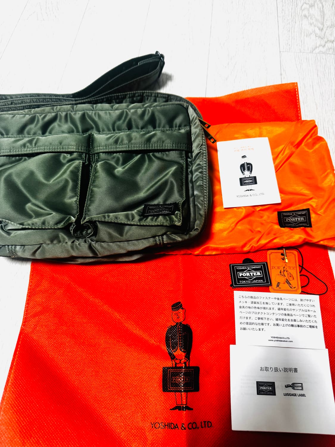 요시다 포터 탱커 숄터 구형 S 상품이미지1