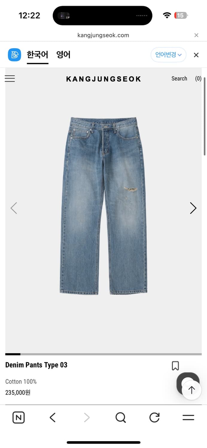 강정석 데님 타입3 30사이즈 상품이미지1