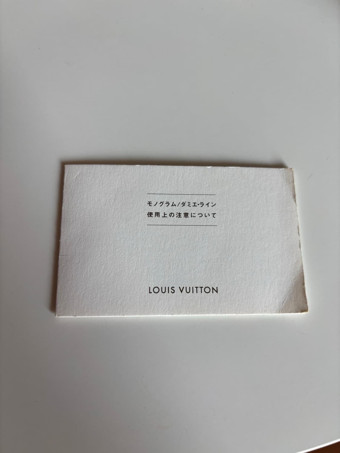 루이비통 바빈 pm 상품이미지10