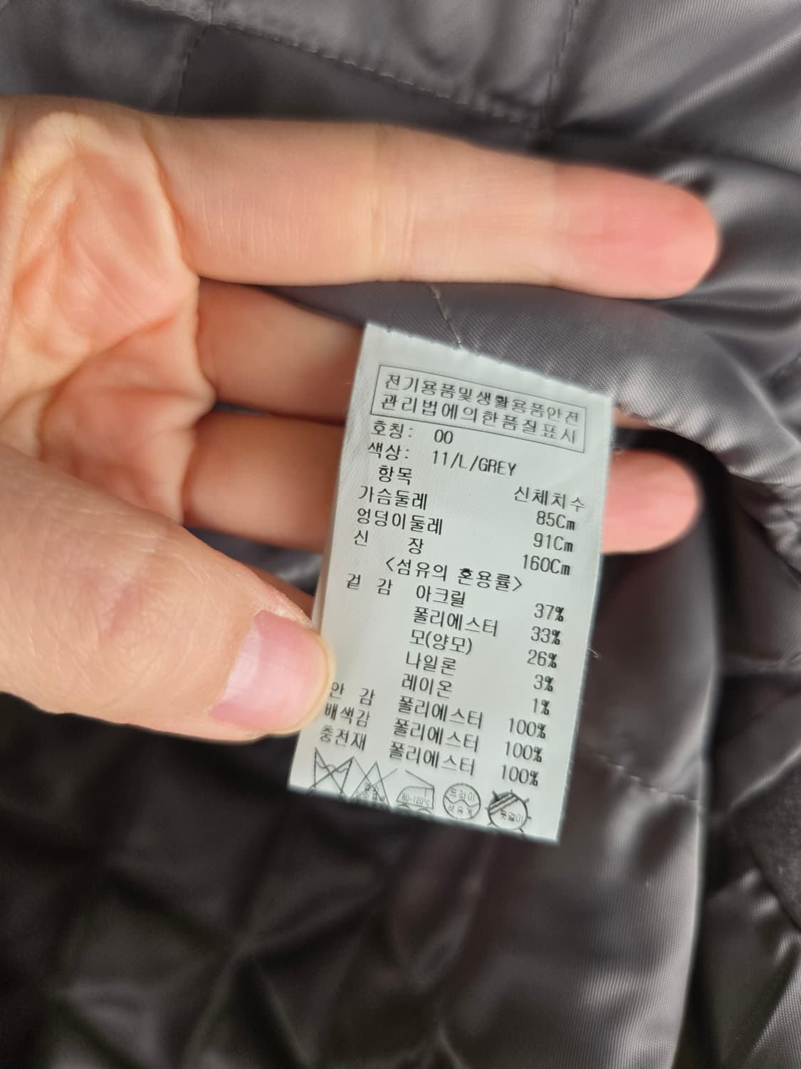 [무료배송]온앤온 F 여성 안감 누빔 울 혼방 체크 코트 상품이미지8