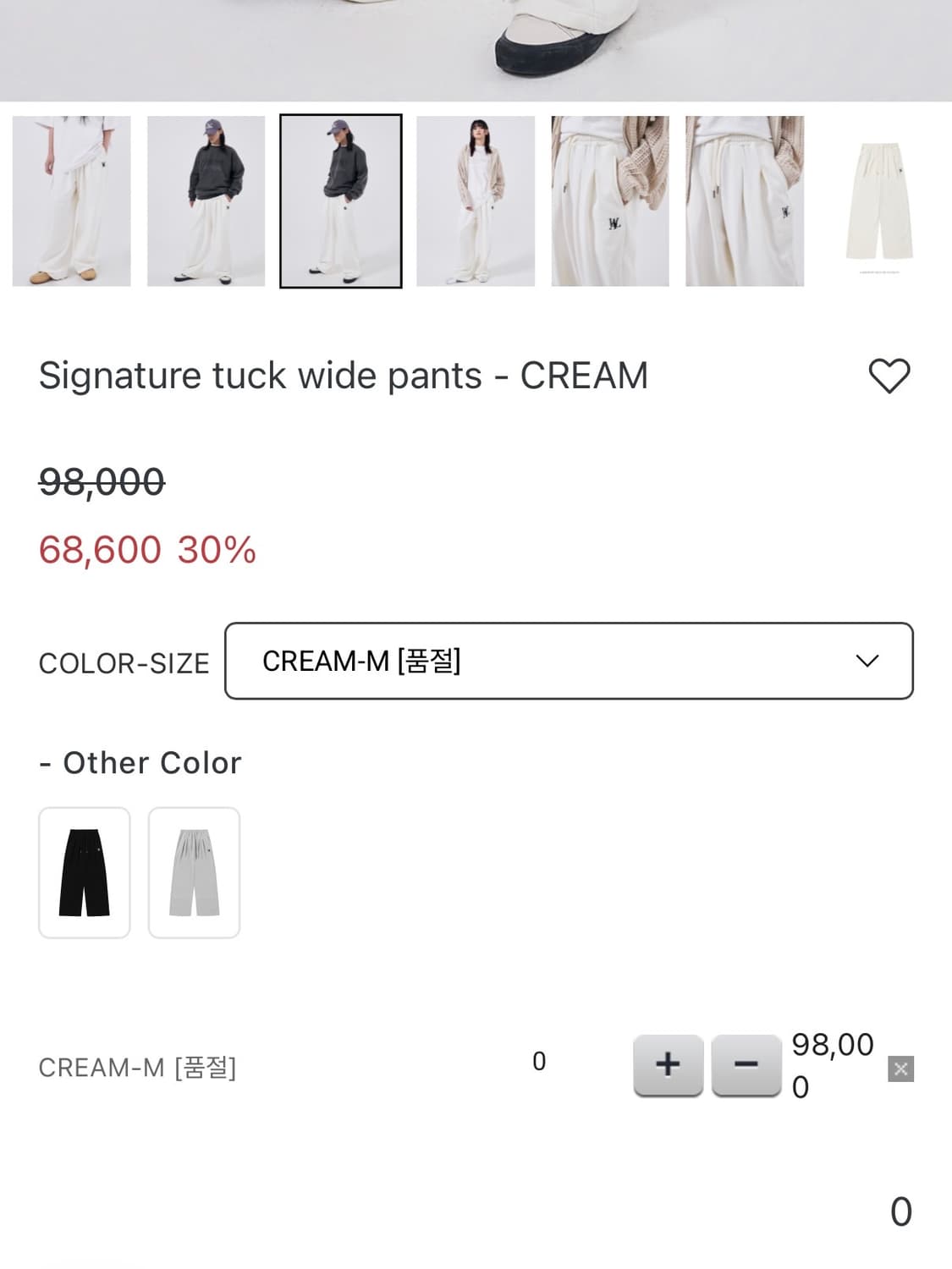 우알롱 시그니처 턱 와이드 팬츠 - 크림(M) 상품이미지4