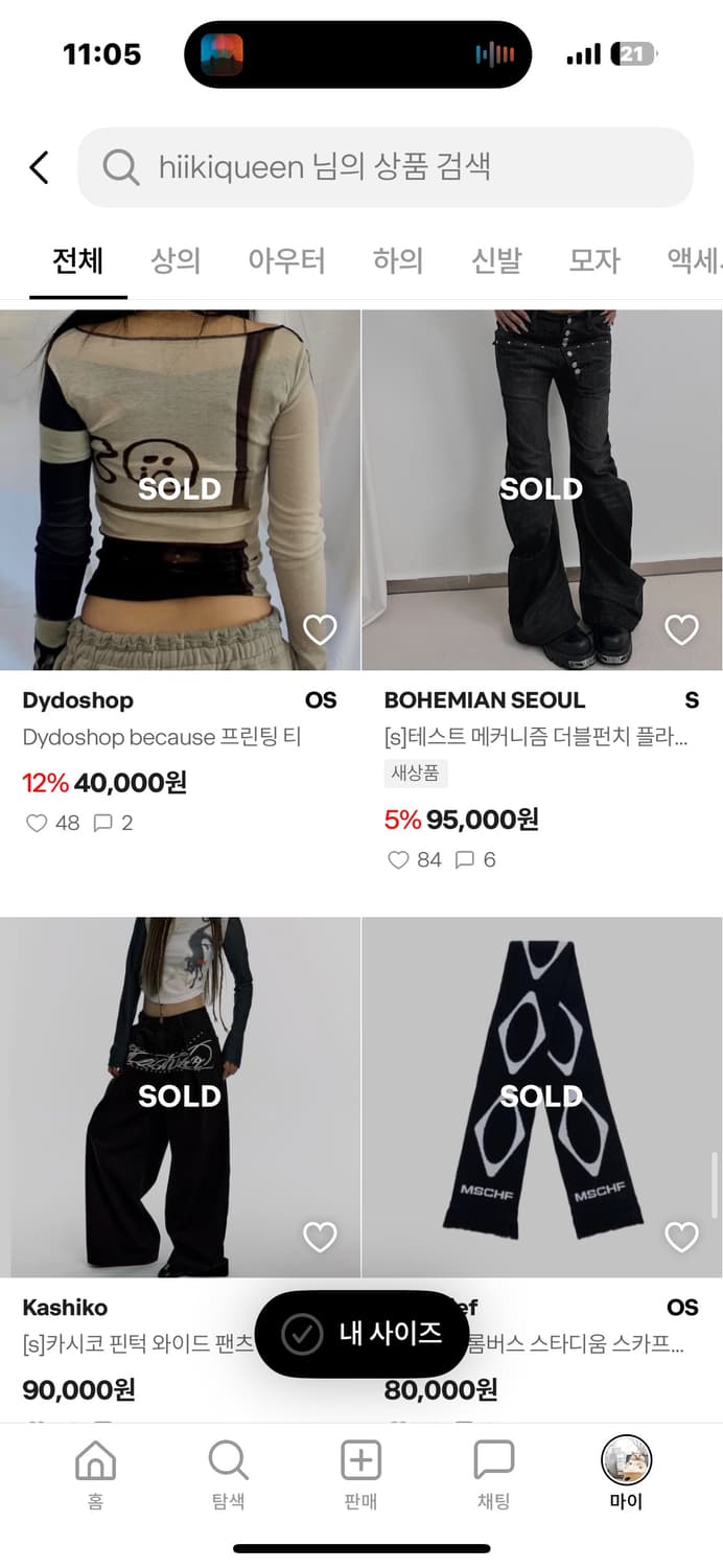 폭파 전 판매인증 상품이미지6