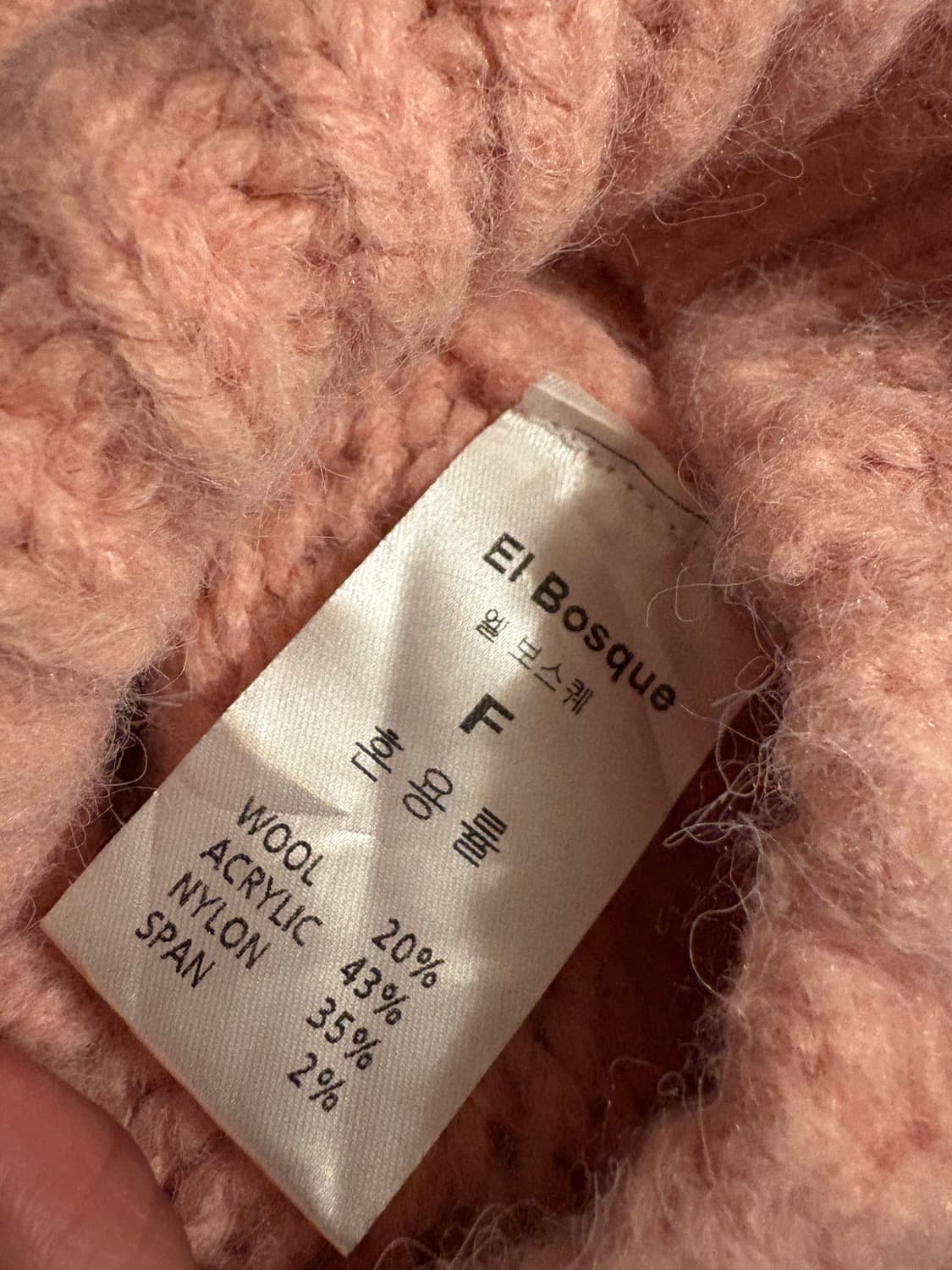 El Bosque 핑크 꽈배기 크롭 니트 F 상품이미지4