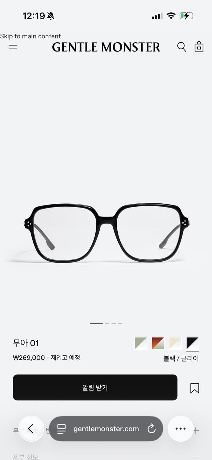 젠틀몬스터 무아 01 블랙 상품이미지1