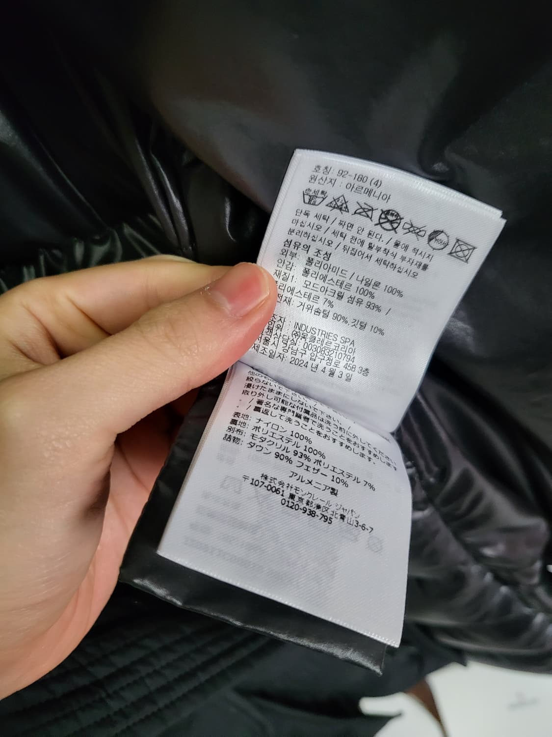 24FW 몽클레어 클루니 패딩 블랙 4사이즈 상품이미지8