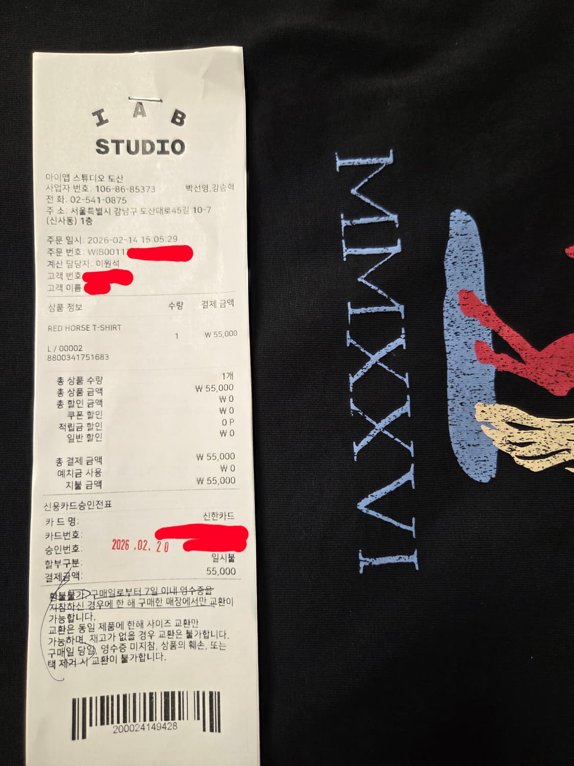 (L) 아이앱 스튜디오 레드 홀스 티셔츠 블랙 상품이미지3