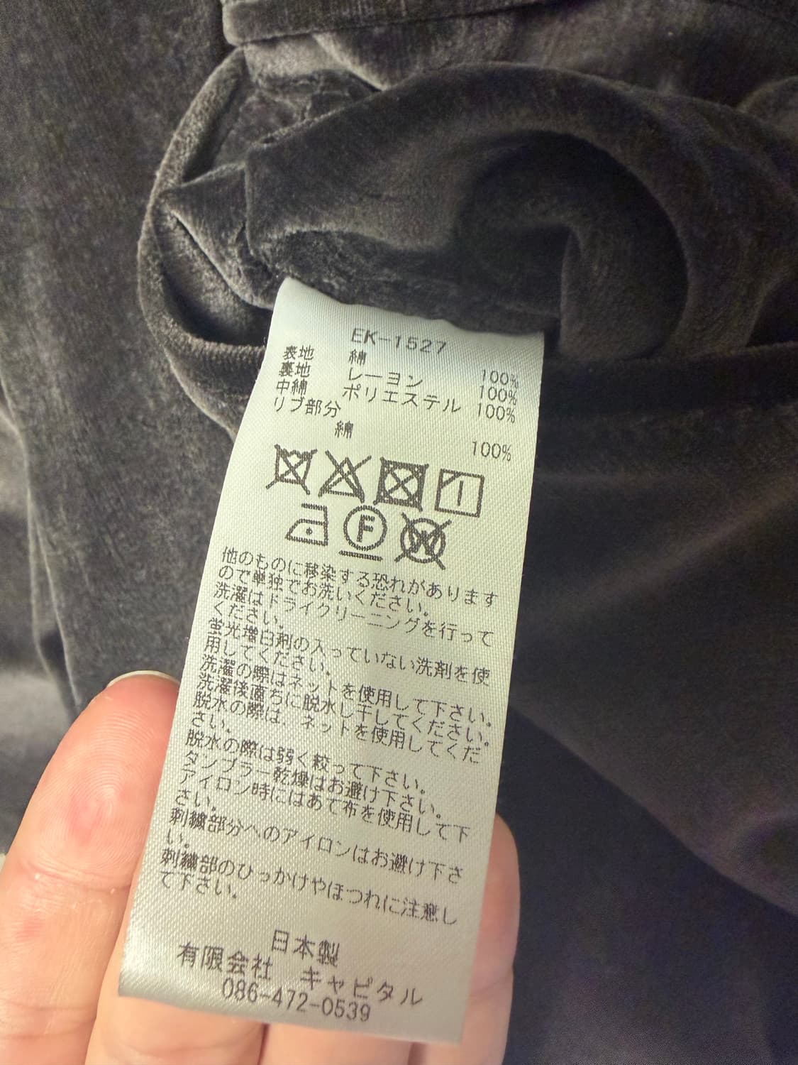 캐피탈 레인 스컬 수베니어 상품이미지7