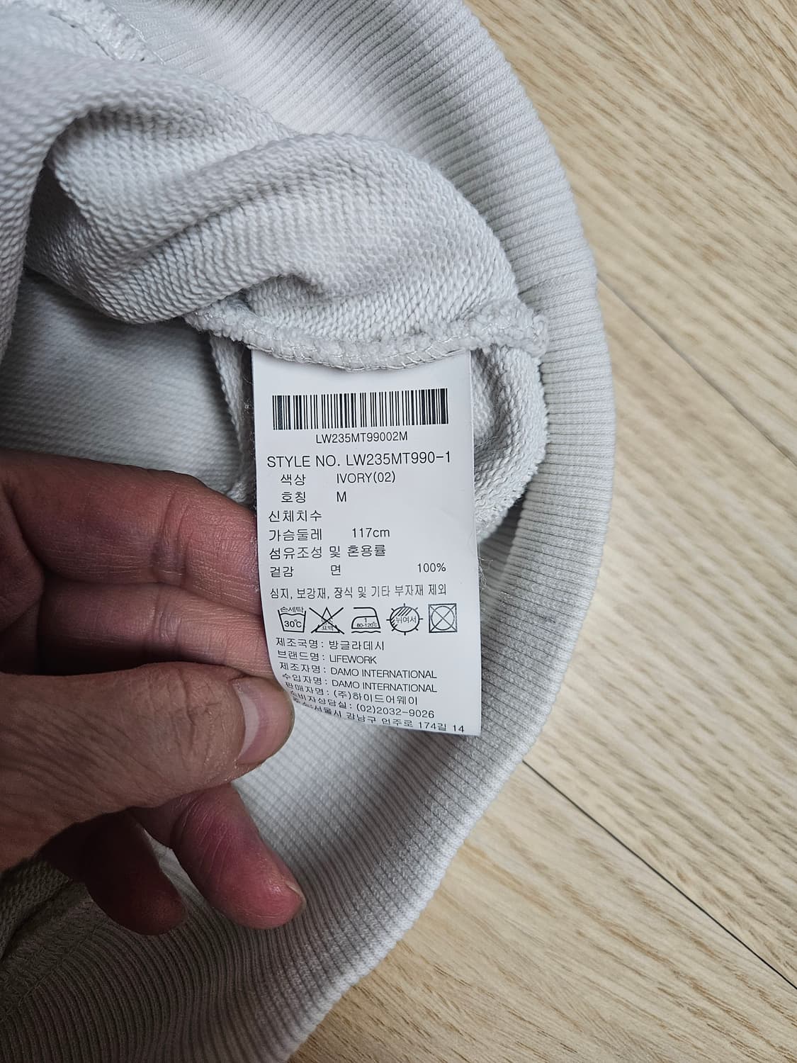 라이프워크 맨투맨 M 상품이미지5