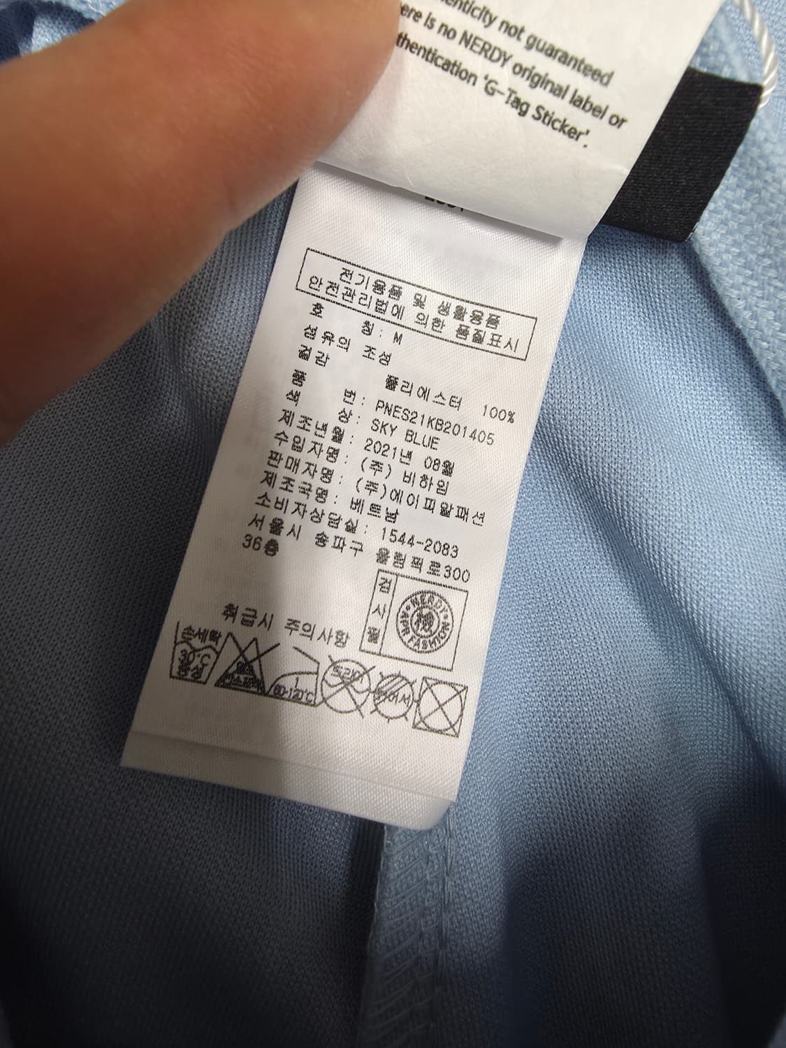 널디 트랙팬츠 미사용품  상품이미지5