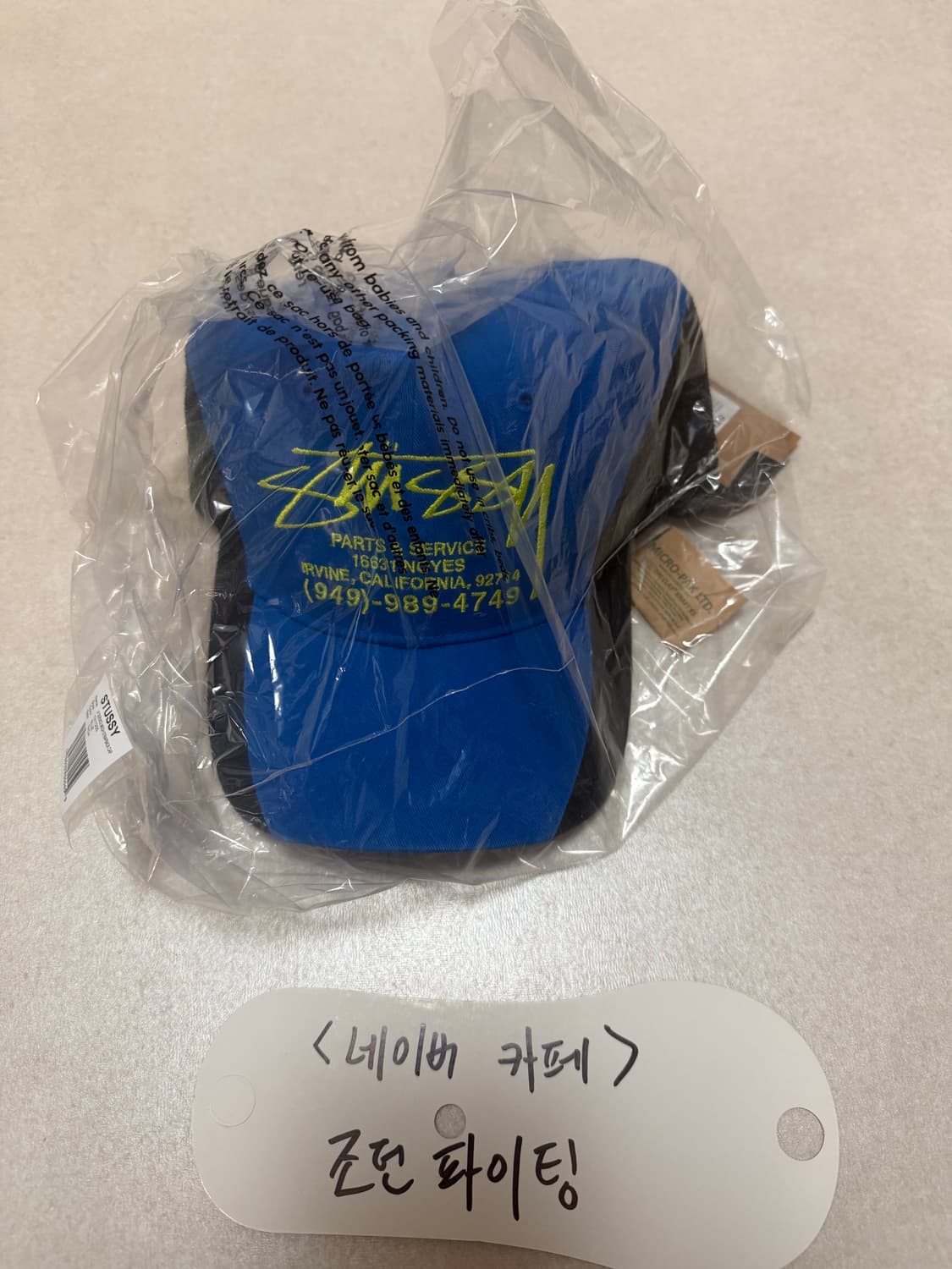 스투시 파츠 앤 서비스 메쉬 캡 블루 상품이미지2