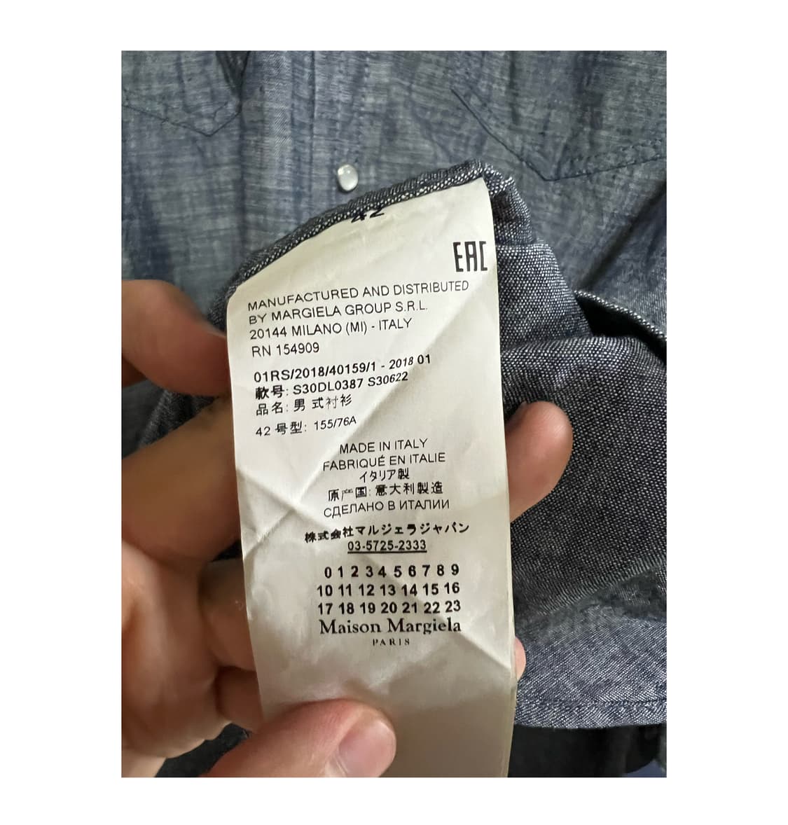 마르지엘라 웨스턴 셔츠 상품이미지6